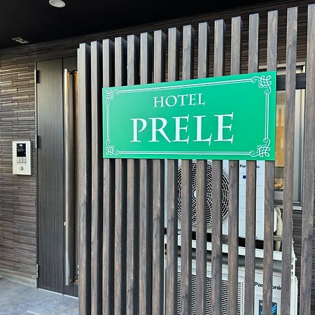 Hotel Prele Prefektura Tokio Exteriér fotografie
