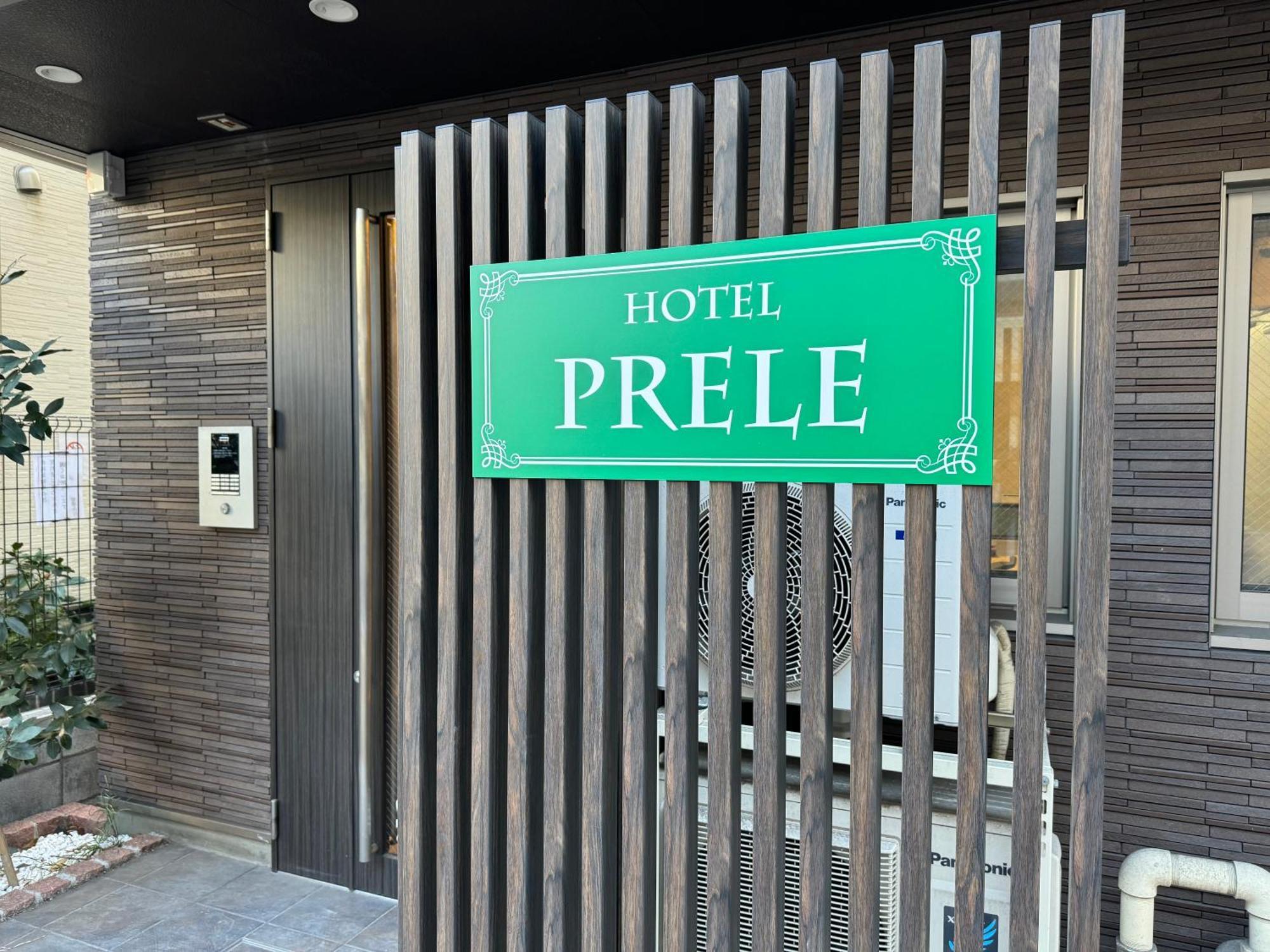 Hotel Prele Prefektura Tokio Exteriér fotografie