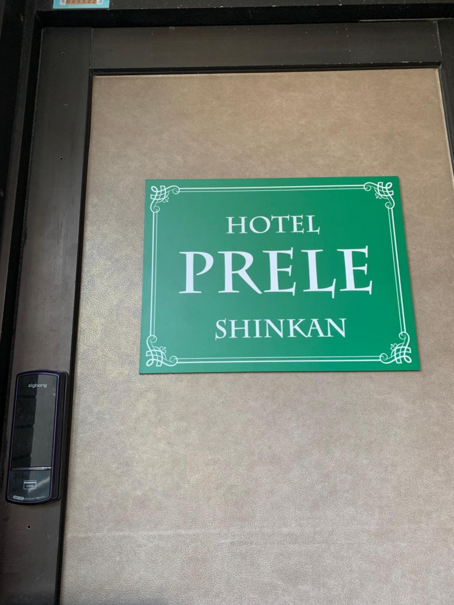 Hotel Prele Prefektura Tokio Exteriér fotografie